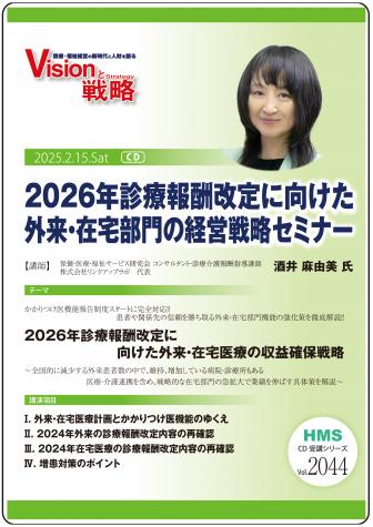 ��CD��2026ǯ�����󽷲���˸��������衦��������ηб���ά���ߥʡ�