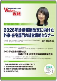 ��CD��2026ǯ�����󽷲���˸��������衦��������ηб���ά���ߥʡ�