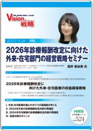 ��DVD��2026ǯ�����󽷲���˸��������衦��������ηб���ά���ߥʡ�