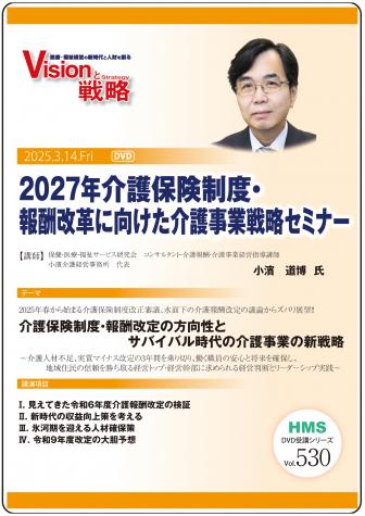 ��DVD��2027ǯ����ݸ����١��󽷲��פ˸�������������ά���ߥʡ�