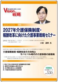 ��DVD��2027ǯ����ݸ����١��󽷲��פ˸�������������ά���ߥʡ�