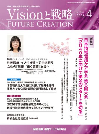 Visionά2025ǯ4