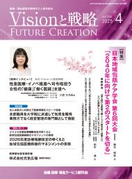 Visionά2025ǯ4