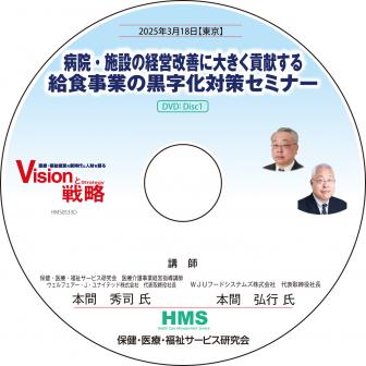 ��DVD���±������ߤηбĲ������礭���׸�����뿩���Ȥι������к����ߥʡ�