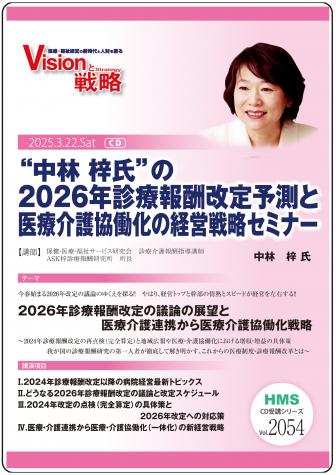 ��CD�ۡ����� ����ɤ�2026ǯ�����󽷲���ͽ¬�Ȱ��Ų�Ư���ηб���ά���ߥʡ�