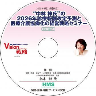 ��CD�ۡ����� ����ɤ�2026ǯ�����󽷲���ͽ¬�Ȱ��Ų�Ư���ηб���ά���ߥʡ�