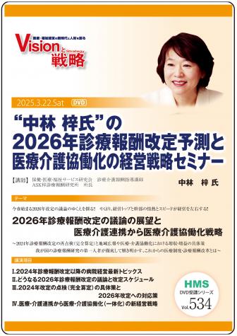 ��DVD�ۡ����� ����ɤ�2026ǯ�����󽷲���ͽ¬�Ȱ��Ų�Ư���ηб���ά���ߥʡ�