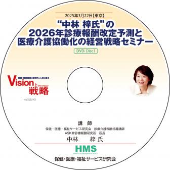 ��DVD�ۡ����� ����ɤ�2026ǯ�����󽷲���ͽ¬�Ȱ��Ų�Ư���ηб���ά���ߥʡ�