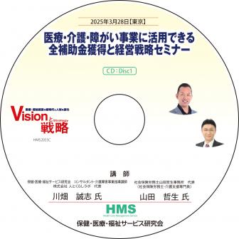 CD۰š㤬Ȥ˳ѤǤȷбάߥʡ