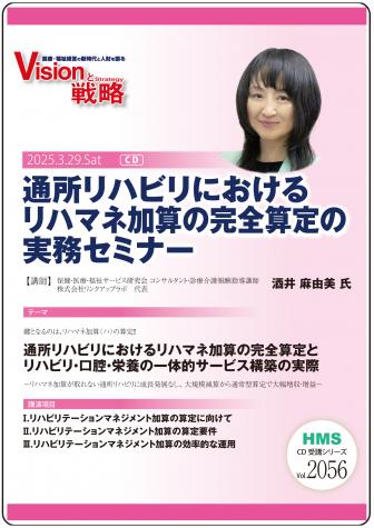 ��CD���̽��ϥӥ�ˤ������ϥޥͲû��δ�������μ�̳���ߥʡ�