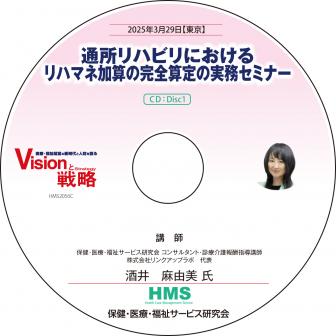 ��CD���̽��ϥӥ�ˤ������ϥޥͲû��δ�������μ�̳���ߥʡ�