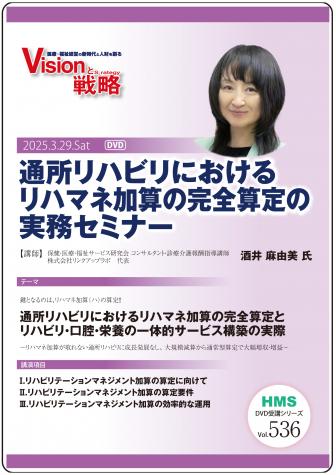 ��DVD���̽��ϥӥ�ˤ������ϥޥͲû��δ�������μ�̳���ߥʡ�