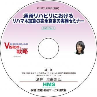 DVD̽ϥӥˤϥޥͲûδμ̳ߥʡ