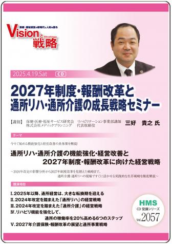 CD2027ǯ١󽷲פ̽ϡ̽Ĺάߥʡ