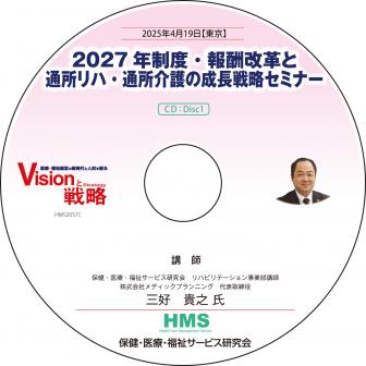 CD2027ǯ١󽷲פ̽ϡ̽Ĺάߥʡ