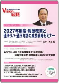 CD2027ǯ١󽷲פ̽ϡ̽Ĺάߥʡ