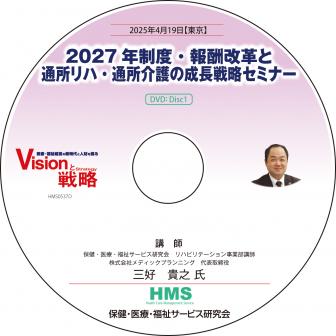 ��DVD��2027ǯ���١��󽷲��פ��̽��ϡ��̽������Ĺ��ά���ߥʡ�