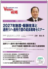DVD2027ǯ١󽷲פ̽ϡ̽Ĺάߥʡ