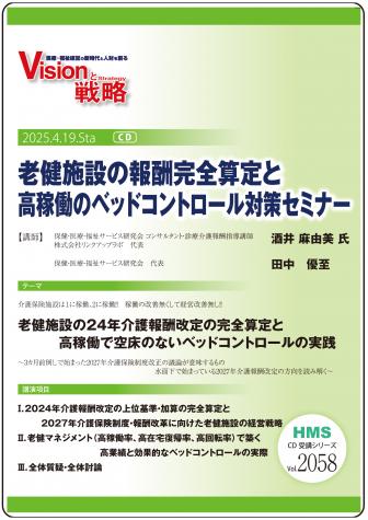 ��CD��Ϸ����ߤ��󽷴�������ȹ��Ư�Υ٥åɥ���ȥ������к����ߥʡ�