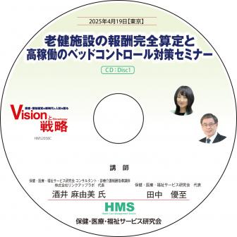 CDϷߤ󽷴ȹƯΥ٥åɥȥкߥʡ