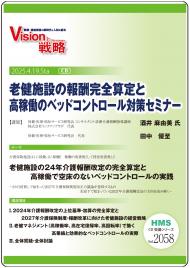 ��CD��Ϸ����ߤ��󽷴�������ȹ��Ư�Υ٥åɥ���ȥ������к����ߥʡ�