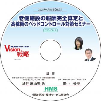 ��DVD��Ϸ����ߤ��󽷴�������ȹ��Ư�Υ٥åɥ���ȥ������к����ߥʡ�