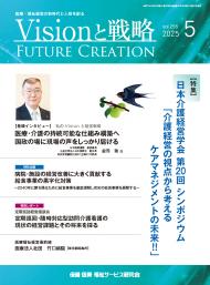 Visionά2025ǯ5
