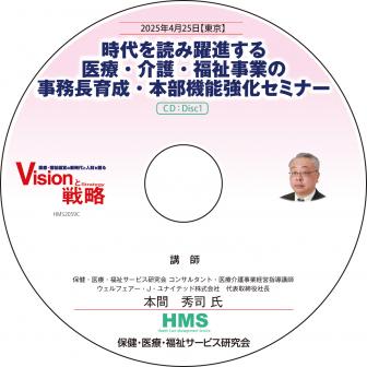 ��CD�ۻ�����ɤ����ʤ�����š���ʡ����Ȥλ�̳Ĺ������������ǽ�������ߥʡ�