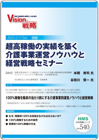 DVDĶƯμӤۤȱĥΥϥȷбάߥʡ