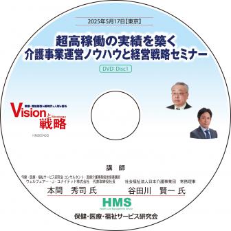 DVDĶƯμӤۤȱĥΥϥȷбάߥʡ