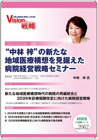 ��CD�ۡ����� ���ɤο������ϰ���Ź��ۤ򸫿������±��б���ά���ߥʡ�