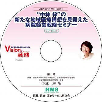 ��CD�ۡ����� ���ɤο������ϰ���Ź��ۤ򸫿������±��б���ά���ߥʡ�