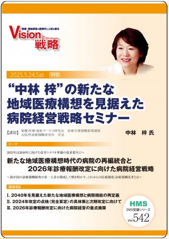 DVDۡ ɤοϰŹۤ򸫿±бάߥʡ