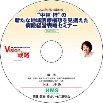 DVDۡ ɤοϰŹۤ򸫿±бάߥʡ