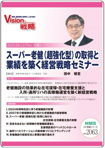 ��CD�ۥ����ѡ�Ϸ���Ķ�������ˤμ����ȶ��Ӥ��ۤ��б���ά���ߥʡ�