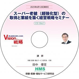 ��CD�ۥ����ѡ�Ϸ���Ķ�������ˤμ����ȶ��Ӥ��ۤ��б���ά���ߥʡ�