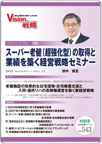 ��DVD�ۥ����ѡ�Ϸ���Ķ�������ˤμ����ȶ��Ӥ��ۤ��б���ά���ߥʡ�