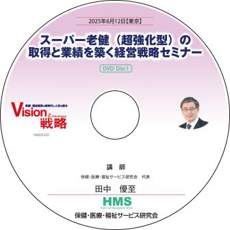 ��DVD�ۥ����ѡ�Ϸ���Ķ�������ˤμ����ȶ��Ӥ��ۤ��б���ά���ߥʡ�