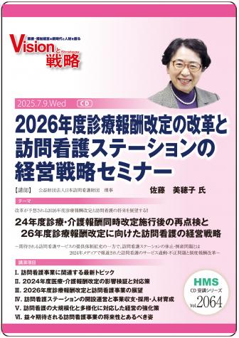 ��CD��2026ǯ�ٿ����󽷲���β��פ�ˬ��Ǹ�ơ������ηб���ά���ߥʡ�