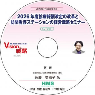 ��CD��2026ǯ�ٿ����󽷲���β��פ�ˬ��Ǹ�ơ������ηб���ά���ߥʡ�