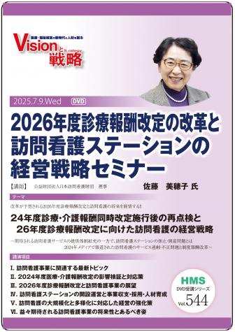 DVD2026ǯٿ󽷲βפˬǸơηбάߥʡ