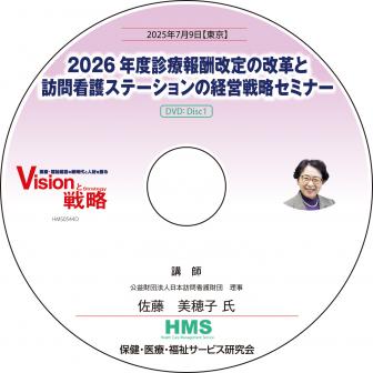 DVD2026ǯٿ󽷲βפˬǸơηбάߥʡ