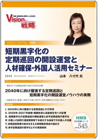 DVDûγ߱Ĥȿͺݡͳѥߥʡ