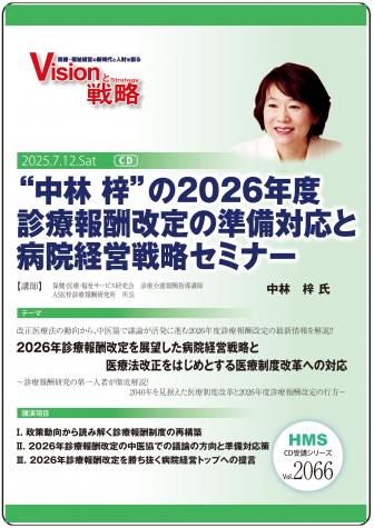 ��CD�ۡ����� ���ɤ�2026ǯ�ٿ����󽷲���ν����б����±��б���ά���ߥʡ�