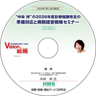��CD�ۡ����� ���ɤ�2026ǯ�ٿ����󽷲���ν����б����±��б���ά���ߥʡ�