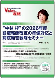 CDۡ ɤ2026ǯٿ󽷲νб±бάߥʡ