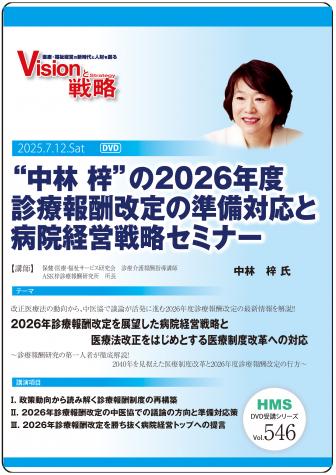 DVDۡ ɤ2026ǯٿ󽷲νб±бάߥʡ