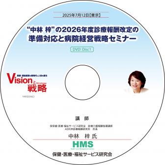 DVDۡ ɤ2026ǯٿ󽷲νб±бάߥʡ