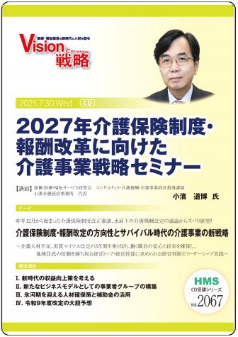 CD2027ǯݸ١󽷲פ˸άߥʡ