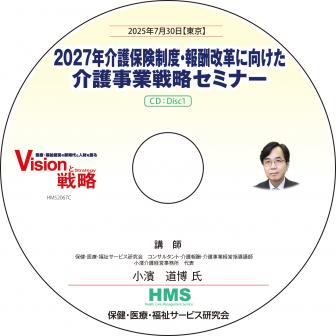 CD2027ǯݸ١󽷲פ˸άߥʡ